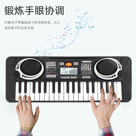 Ouyin Baby Electronic Keyboard Girls Beginner Early Education Toy 37 Key Children's Toy Electric Piano Musical Instrument Toy 37 Key Electronic Keyboard E-commerce Box Packaging