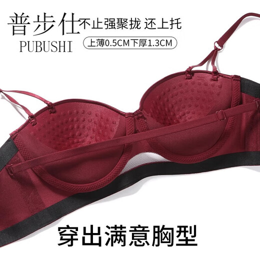 Pubusi brand red zodiac year underwear for women's wedding half-cup bra sexy underwear small breast push-up bra set red single piece S recommendation 70A70B70C