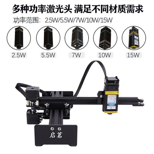 Laser engraving machine small portable desktop fully automatic engraving machine wood plastic metal small red light marking machine (single-arm model)