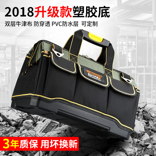 Yizhili Hardware Electrician Tool Bag New Wear-Resistant Canvas Bag Large Thickened Multifunctional Woodworking Repair Portable Small Tool Bag Classic 20 Inch + Parts Box