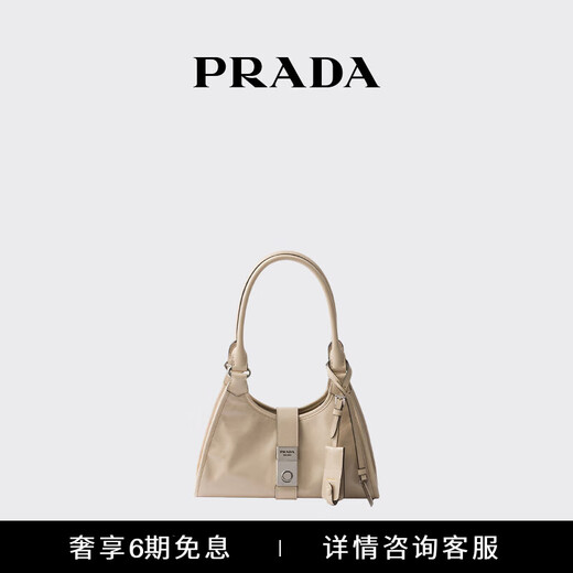PRADA/Prada gift women's small calf leather handbag shoulder bag travertine