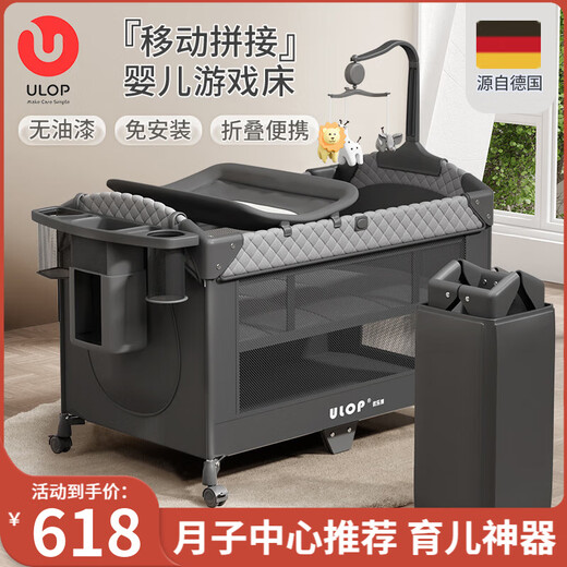 ULOP crib multi-functional spliced bed, removable and foldable baby bed with diaper table, newborn bb sleep aid, no need to install lifting rail + diaper table + mosquito net + bed bell, no odor and no paint for baby products