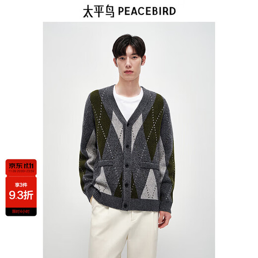 PEACEBIRD Men's Wool Cardigan Casual Sweater Brushed Yarn Contrast Color Plaid Sweater Men's Early Autumn Dark Gray L