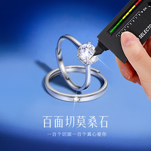 GLTEN One Carat Moissanite Couple Ring Silver Ring Wedding Proposal Anniversary Birthday Gift for Girlfriend and Wife