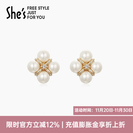 She s Akiko mini round four-leaf clover-shaped craft pearl earrings fashionable earrings birthday gift for girlfriend four-leaf clover type SPE8709074H1