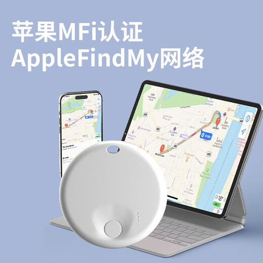 Green magnetic AirTag positioning GPS tracker for children, the elderly, pets, micro and ultra-small locator tracker, anti-lost artifact, Yuanbai, limited time trial, unlimited distance