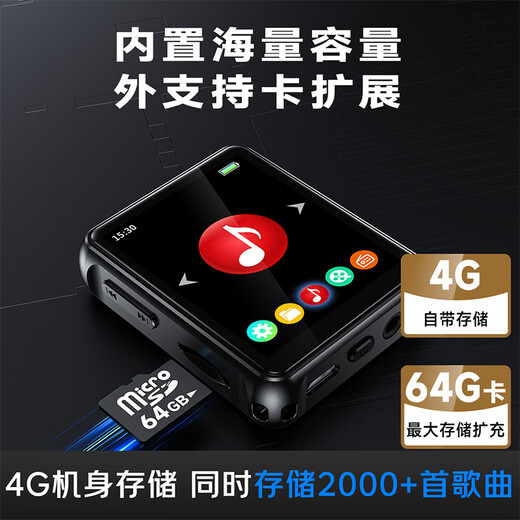 Ruizu X85 mp3/mp4 lossless music player national supplement external full screen student small mini walkman mp5 video novel e-book reader