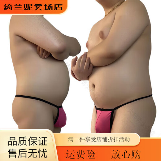 Universal summer men's single thong low-waisted fat bear 0 pure cotton mesh T-string large size sexy underwear exquisite temptation white M