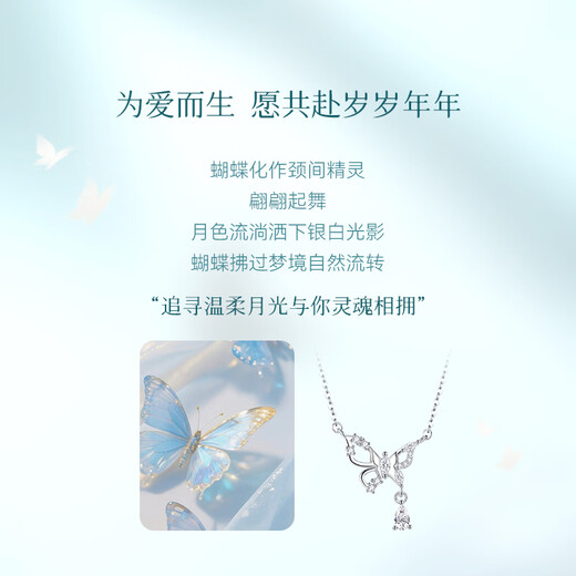 The only (Winy) butterfly sterling silver necklace women's light luxury niche high-end pendant birthday gift for girlfriend and wife jewelry