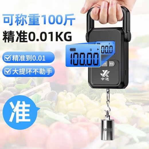 Zhang Chenguang endorses portable scale, electronic scale, high-precision mini portable scale, spring gram scale, convenient express luggage, grocery shopping, fish scale, hook scale, upgraded new model, portable battery model