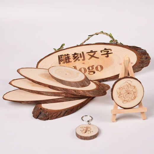 Tree sign with engraved wood chip logo, retro sign, door sign, guide sign, creative prompt sign, carved wood (round) diameter 25-30, single-sided pattern engraved, pine wood chip (buyers note that customized models are not after-sales)