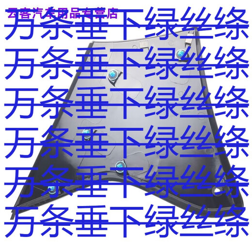 Yusenyi is suitable for Toyota Zhixuan Vios FS rear fender decorative panel rear windshield taillight decoration cover corner window Zhixuan rear left-hand drive