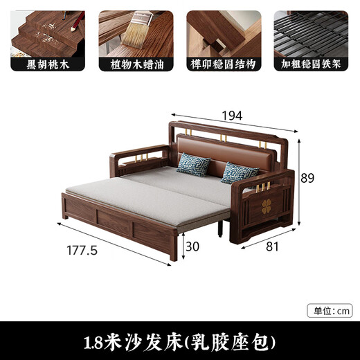 Caibaimu-Schlafsofa aus schwarzem Walnuss-Massivholz-Schlafsofa, All-in-One-Dual-Purpose-2025-Push-Pull-Kleinwohnungs-Wohnzimmer-Massivholzbett, 1,8-Meter-Schlafsofa, verbesserte Latex-Stil-Montage