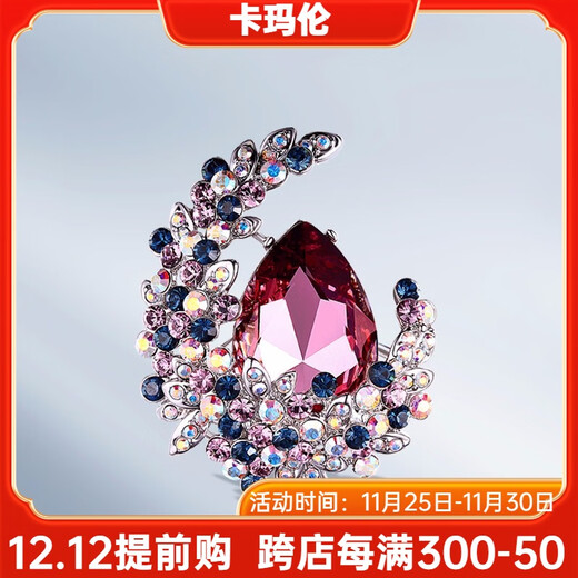 Camaron high-end brooch for women, luxurious temperament, elegant style, brooch, suit jacket, coat chest, birthday gift for wife, Scottish red