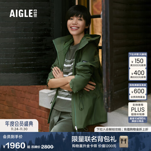 AIGLE AIGLE jacket star's same style windproof, rainproof, breathable, sports casual, fashionable fishtail women's jacket, basil green AR866 40 (170/92A)