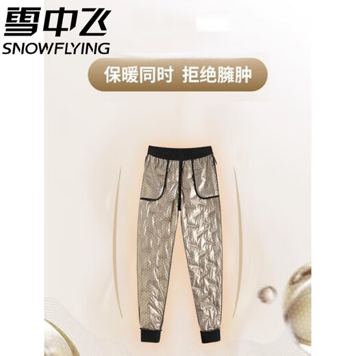 Flying in the Snow High-end Down Pants Women's Winter Outerwear 2025 New - 40 Degrees White Duck Down Windproof Warm Pants for Winter in the Northeast - 40 Degrees Cold Pants for Women - Black_Warm and Cold Resistant L