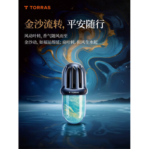 Turas Car Aromatherapy Car Perfume Air Conditioning Outlet Decoration Long-lasting Light Fragrance Special Ornaments for Women and Men Other Fragrances 90.5g 1 Bottle