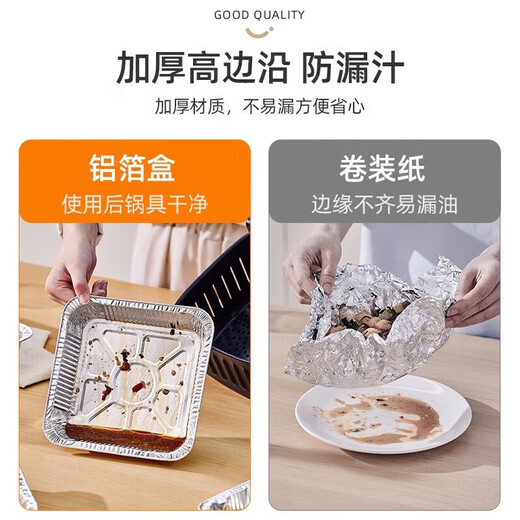 Mengdong air fryer special paper tinfoil tray box fryer special tinfoil high temperature resistant barbecue baking pan baking oil-absorbing paper 10 thickened tinfoil lunch boxes 5-8L fryer
