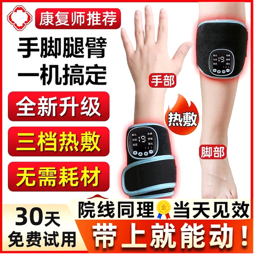 Kang Junhong Hand Rehabilitation Training Device Finger Hand Massager Stroke Hemiplegia Arm Leg Function Electric Five Finger 6 Modes 19 Levels Intensity 3 Levels Hot Compress_Black and Blue