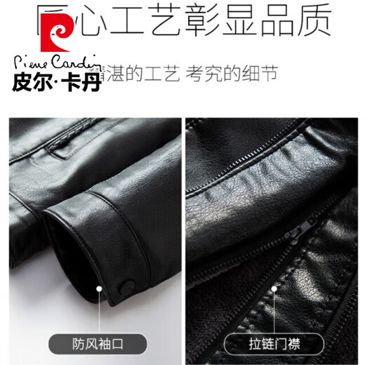 Pierre Cardin flagship store hooded removable velvet thickened men's leather jacket autumn and winter casual all-in-one velvet windproof warm leather jacket velvet black (hood removable) XL /180 size (recommended 130-145Jin Jin equals 0.5 kg)