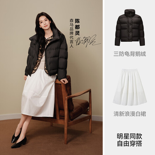 Semir vest for women winter imitation lamb wool double-sided round neck inner wear 2025 lazy retro top 109725103003