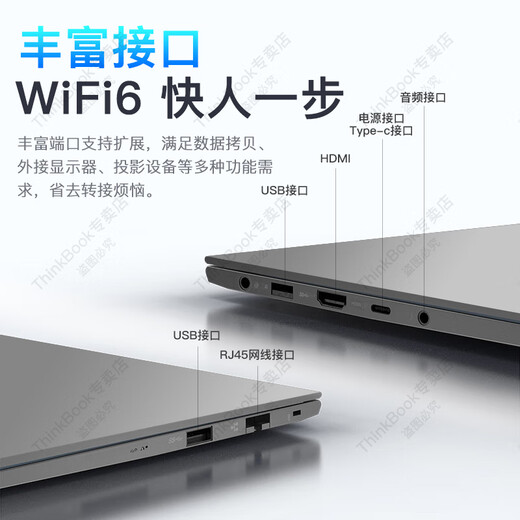 ThinkPad联想ThinkBook16+ 2025全新酷睿补贴20%笔记本电脑可选高性能轻薄商务设计办公游戏学生手提超能本 25款旗舰酷睿5 16G内存 1TB固态 V15 IPS全高清屏 游戏级显卡 全新升级 WiFi6
