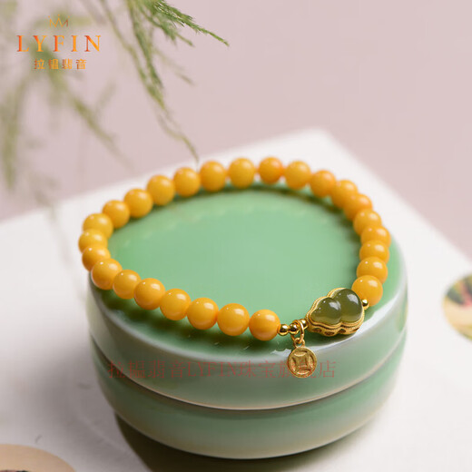 Layun Feiyin Beeswax Bracelet Chicken Fat Yellow Hotan Jade Gourd Bracelet Women's Fulu Ancient Style Ball Beads Jewelry Light Luxury Gift 6.5mm (with Certificate)