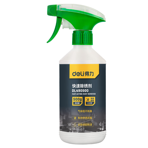 Deli metal rust remover 500ML rust deoxidation steel bar rust remover industrial metal renovation agent