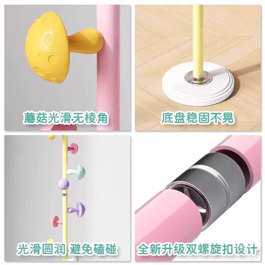 Children's clothes hanger floor-standing Internet celebrity mushroom clothes hanger girls' bedroom pole coat rack small space bag holder cream white beautiful storage-easy hanging and removal