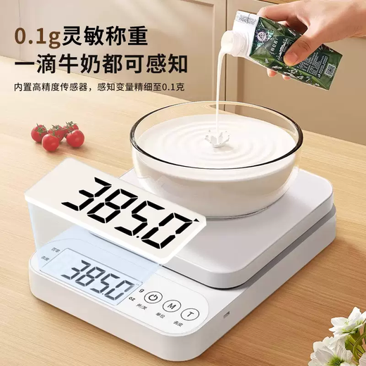 Yusenyi household scale weighing baking electronic scale kitchen food accurate small gram weighing food scale gram high-precision weighing high-precision (elegant white) TypeC fast charge 10kg 0.1g free tray