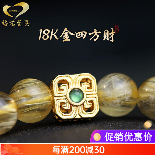 GONMCEAN Smart Collection Blonde Crystal Bracelet Women's Smooth Hair Cat's Eye Crystal Bracelet Ethnic Style Gift Beads 10mm