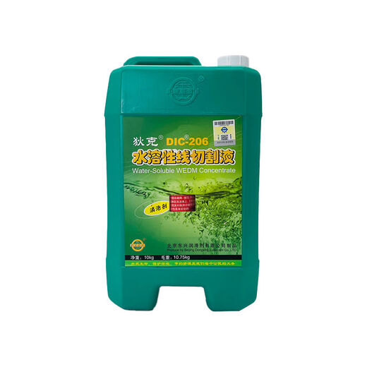 Dick wire cutting fluid Dick 206 Dick water-soluble wire cutting working fluid in silk cutting Dick wire cutting fluid Dick DIC-206