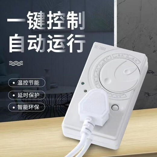 Refrigerator thermostat Haier universal refrigerator companion refrigerator accessories thermostat Haier refrigerator thermostat suitable for Midea Rongsheng Siemens colmo universal new smart refrigerator temperature control-super energy-saving one