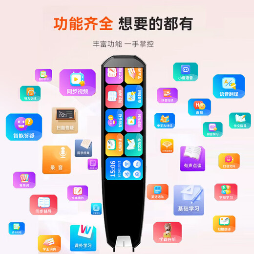 Pluma de lectura inteligente de materias generales fuera de línea pluma de escaneo de libros ilimitado escuela primaria escuela secundaria sincronización de libros de texto de la escuela secundaria pluma de diccionario Matemáticas chinas Inglés pregunta de búsqueda de materias generales aprendizaje pluma de traducción automática almacenamiento 256G negro + pregunta de búsqueda de materias generales + traducción de escaneo fuera de línea + explicación de maestros famosos