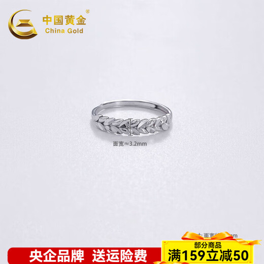 China Gold (CHINA GOLD) PT950 platinum hollow heart-knot live ring/wheat ear ring/solid turned imitation diamond ring about 2.35g/platinum live wheat ear ring
