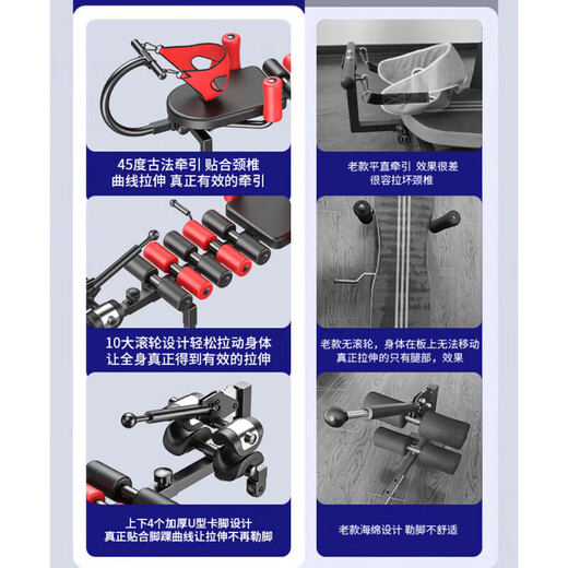 通用颈椎腰椎拉伸器脊柱牵引神器医家用增高长高健身腿倒立机舒缓床  标准版(滚轮设计+4个U型卡脚)