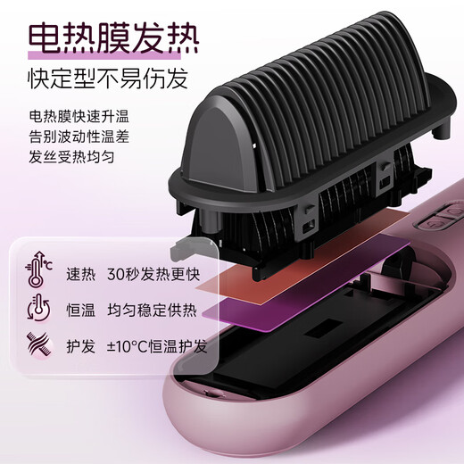 Jindao wireless hair straightening comb, portable 60 million negative ions to improve frizz, hairdressing curling iron, high cranium fluffy electric comb, rechargeable model KD382S purple travel essential