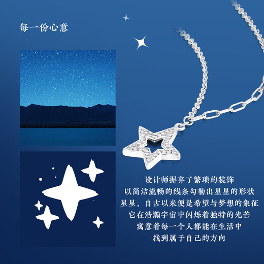 Wanfulong 2025 new star platinum necklace genuine pt950 simple and fashionable platinum chain birthday gift for girlfriend 4.78g