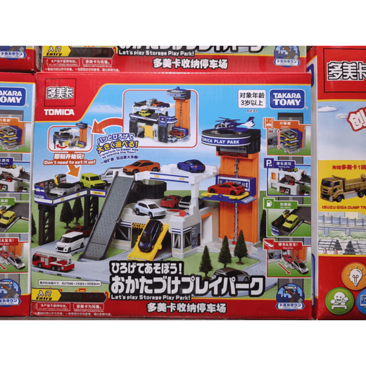 Tomica Track TOMY Alloy Car Sound and Light Track Set Men's Toy Children's Gift Happy Self-Driving Remote Control Deluxe Set (Train + Remote Control)
