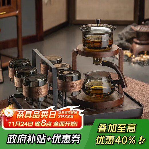 Half-fall glass automatic tea set set for home light luxury high-end magnetic teapot tea cup office lazy person tea making artifact