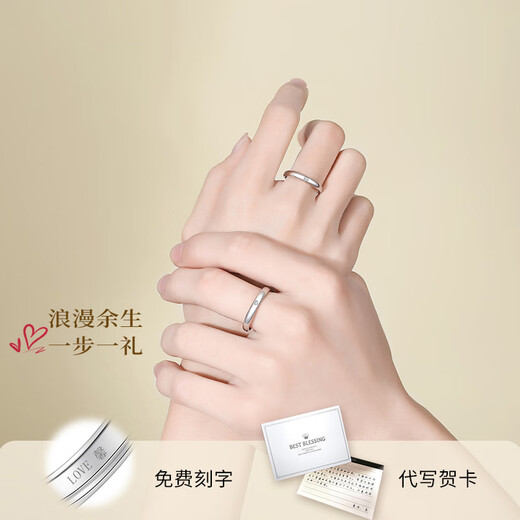 RHM platinum diamond ring for men and women, couple ring, platinum diamond ring, plain ring, birthday and Valentine's Day gift for girlfriend, a pair of platinum and diamond couple rings + certificate + gift box