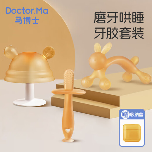 Dr. Ma's baby teether to soothe molar teether stick, baby's anti-eating hand artifact, nano silver mushroom + rabbit teether