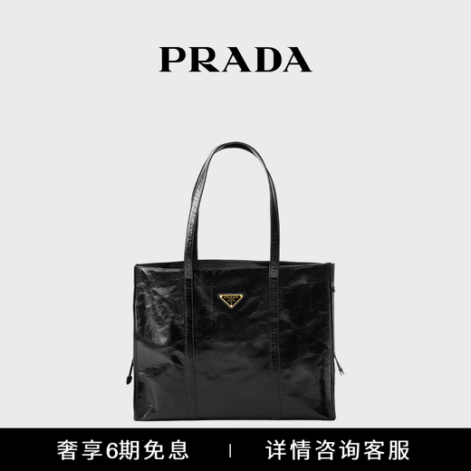 PRADA/Prada gift women's large leather tote bag black