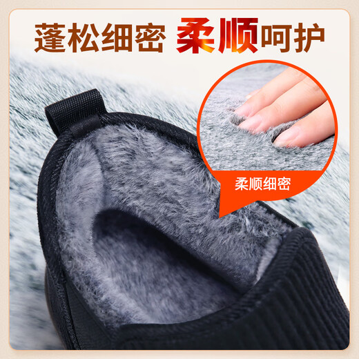 Shiju winter men's shoes plus velvet warm cotton shoes men's old Beijing cloth shoes middle-aged and elderly dad's casual snow boots men's black 40