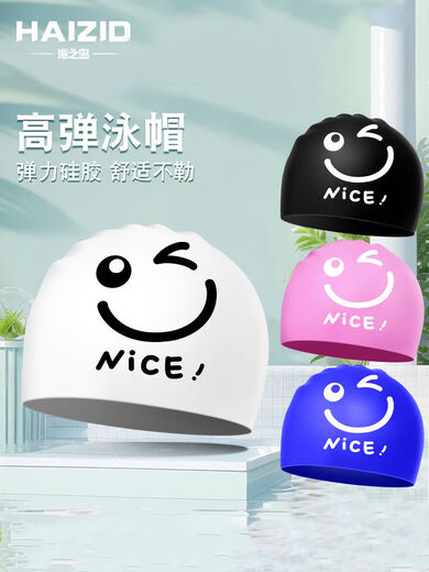 Swimming cap for women with ear protection and long hair, comfortable and oversized, waterproof silicone swimming cap for men and children, pink swimming cap + anti-fog goggles + nose clip earplugs