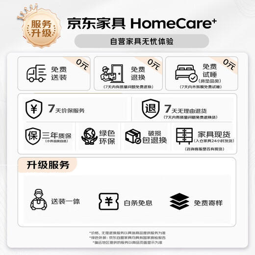 Freemax Modern Simple Leather Art Bed 2024 Master Bedroom Soft Bed 1.5m Storage Bed Small Apartment Double Bed 8, LP-677#