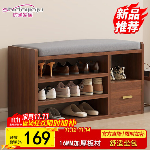 Shidai home (shidaijiaju) shoe changing stool home door shoe cabinet sitting stool integrated soft bag long stool entry shoe rack can sit in the door stool shoe wearing stool