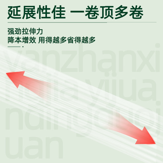 Green orange sealing film width 10cm * length 200m 10 rolls small roll PE stretch film industrial packaging takeaway leak-proof stretch film grafting film packaging box sealing hand cling film