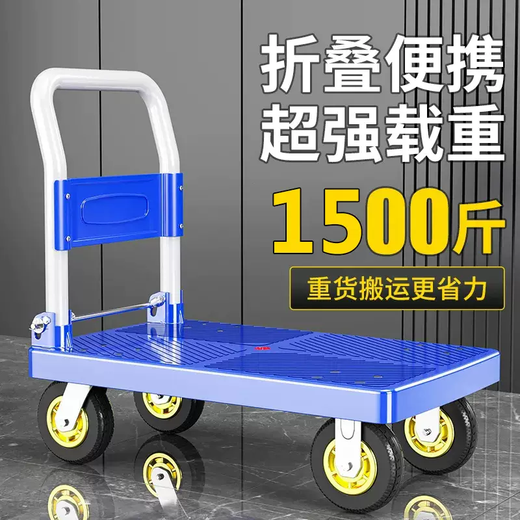 Yusenyi small cart cargo trolley folding silent trailer portable transport vehicle express small trolley flatbed transport truck 72x48x plus 2 square tubes 4-inch silent beacon wheel (700Jin Jin is equal to 0.5 kg)
