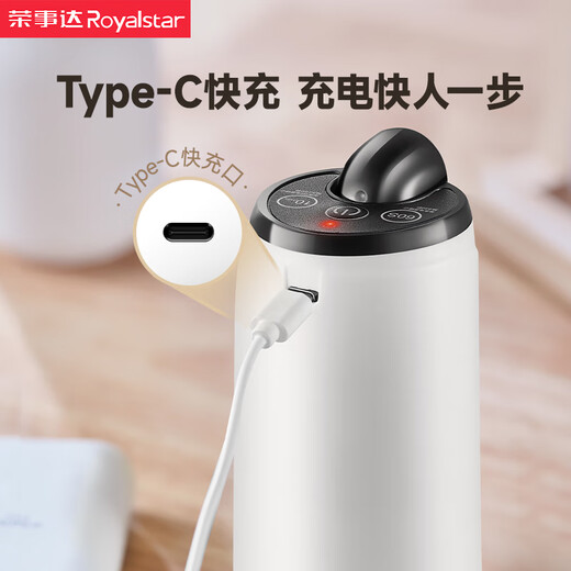 Royalstar bottled water pump, electric water dispenser, water dispenser, pure bucket water dispenser, automatic water pressurizer, water absorber, new double gear, foldable, anti-bacterial + fast water outlet, universal